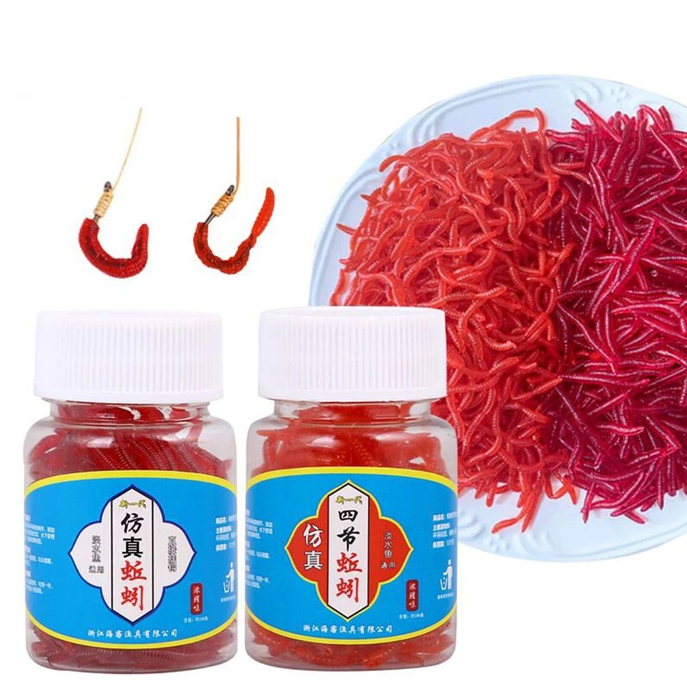 100pcs/Bottle Realistic Tackle - Aglaonema Red avaliação e preço